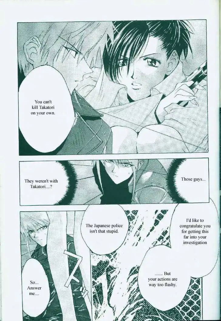 Weiss Kreuz Chapter 1 51